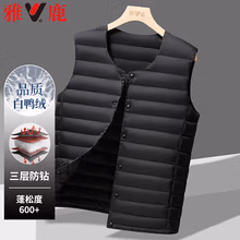 雅鹿新国标轻薄羽绒马甲男士短款轻暖羽绒内胆内搭秋冬羽绒背心外套男