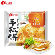 冷冻食品 商品搜索 京东