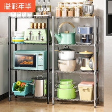 厨房铁架 价格 图片 品牌 怎么样 京东商城