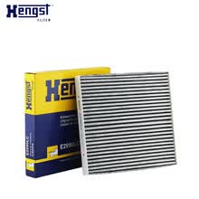 超市	
汉格斯特Hengst活性炭空调滤清器*滤芯格E2990LC(雅阁奥德赛思域英诗派inspire/歌诗图CRV/杰德思铂睿艾力绅)