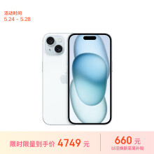 Apple/苹果 iPhone 15 (A3092) 128GB 蓝色 支持移动联通电信5G 双卡双待手机