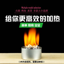 金属煮茶酒精灯便携多用加热环保油盒火锅铸铁循环防爆矿物油盒 石棉灯芯12根