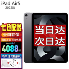 ipad air1 - 商品搜索- 京东