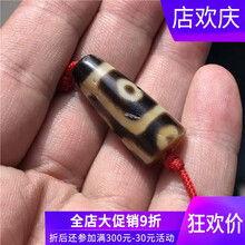 千年九眼天珠】价格_千年九眼天珠图片- 京东