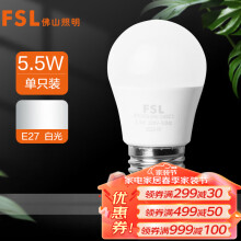 FSL佛山照明LED球泡5.5W大口G45节能灯泡E27白光6500K明珠三代