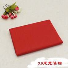 新品佛教用品 红布 婚礼红布布料 装饰红布 宽度90厘米（涤棉质地1米价格）