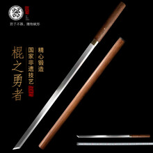 唐直刀】价格_唐直刀图片- 京东