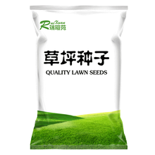 一播大地 进口草坪种四季青种子四季常青低矮 高羊茅黑麦草果岭草别墅庭院草种少修剪耐寒护坡草籽 混合四季青草坪种子
