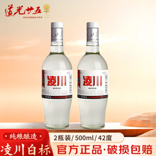 道光廿五酒】价格_道光廿五酒图片- 京东