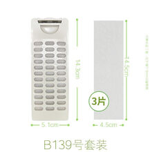 #RemHtml($!{product.content.wareName})