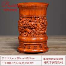 黄花梨木笔筒】价格_黄花梨木笔筒图片- 京东