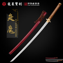 日本太刀】价格_日本太刀图片- 京东