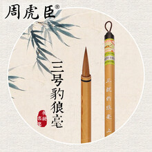 上海毛笔】价格_上海毛笔图片- 京东