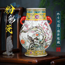 雍正花瓶】价格_雍正花瓶图片- 京东