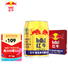 红牛（RedBull）维生素牛磺酸饮料 250ml*24罐/整箱 功能饮料 89.00元