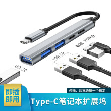 GYSFONE苹果M2芯片MacBook Air/Pro笔记本扩展坞USB-C转换器转接头雷雳拓展坞 Type-C转PD充电+usb*3+Type-C MacBook Pro 16