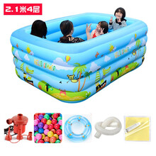 大号家庭儿童家用游泳池大人小孩游泳池充气加高加厚大型水池幼儿园室内外球池生日礼物儿童礼物 2.1米四层加厚泡泡底戏水套餐