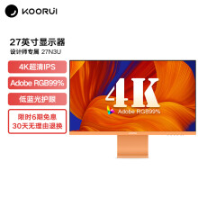 科睿(KOORUI)27N3U 27英寸显示器 4K超高清 IPS技术 三边微边 滤蓝光爱眼不闪屏 专业设计电脑显示屏   