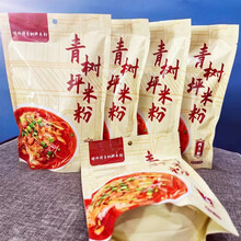 酷发谢师傅青树坪米粉湖南特产红汤速食早餐米线袋装冲泡免煮宿舍整箱 冲泡速食肉片粉5包装
