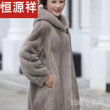 恒源祥海宁貂皮大衣女中长款冬加厚中年妈妈装整貂毛皮草外套水貂绒加厚 奶奶灰 XL 110-120