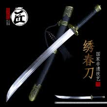 绣春刀】价格_绣春刀图片- 京东