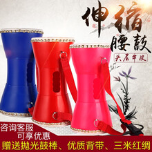 16cm成人伸缩细腰鼓胸鼓广场舞蹈秧歌鼓 健身手拍鼓 牛皮鼓可伸缩腰鼓幸福小调 粉色伸缩鼓+鼓棒+背带