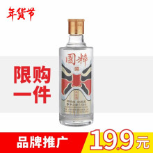 サイン・掲示用品 パネル 貴州茅台酒 マオタイ酒 品鉴级(500ml 52度