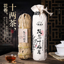 千两茶】价格_千两茶图片- 京东