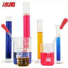 冰禹 BY-2426 化学实验器材 10 25 50 100 毫升玻璃烧杯玻璃量筒套装 3个烧杯+4个量筒+2个胶头滴管