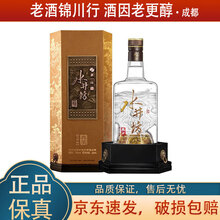 水井坊 第一坊 典蔵 白酒 500ml 53% 水井坊 第一坊 典蔵 白酒 500ml 53% shuijingfang-jingtai-750ml.jpg