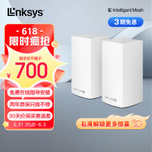 领势（LINKSYS）VELOP WHW0102 AC2600M 双频无线千兆路由器 别墅级全屋WiFi覆盖/Mesh组网  /企业大户型路由