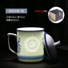 青花玲珑茶杯】价格_青花玲珑茶杯图片- 京东