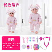 仿真婴儿童洋娃娃公仔可爱睡觉抱女孩陪睡眠软胶宝宝抱睡玩具 粉色睡衣【赠送赠品】 50CM萌萌娃【20个内容】