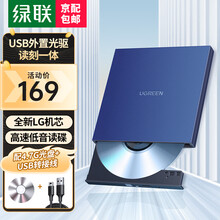 【光盘刻录机】价格_图片_品牌_怎么样-京东商城