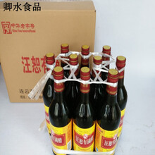 汪恕有连云港特产 板浦汪恕有滴醋 凉拌烹饪佐餐480ml*6瓶