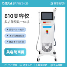 opt脱毛仪】价格_opt脱毛仪图片- 京东