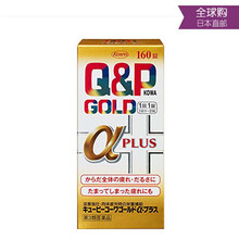 日本兴和Kowa Q&P金版GOLD-α PLUS营养片 PLUS 160粒