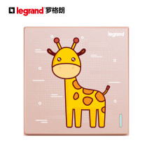罗格朗（LEGRAND）开关插座面板电工电料仕典系列特色儿童卡通趣味开关面板 S9长颈鹿单开双控