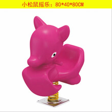 幼儿园户外公园小区摇马儿童塑料玩具弹簧摇摇乐动物卡通造型木马 松鼠摇乐