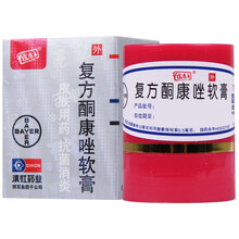 滇虹皮康王 复方酮康唑软膏7g 10盒