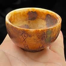 古董玉碗】价格_古董玉碗图片- 京东
