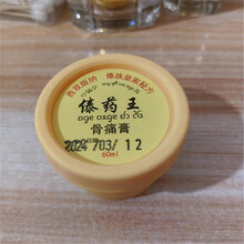 #RemHtml($!{product.content.wareName})