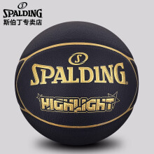 斯伯丁Spalding篮球7号室内室外兼用PU材质黑金色蓝球76-869Y