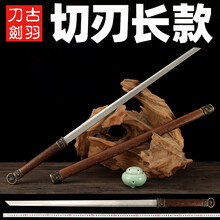 环手刀】价格_环手刀图片- 京东