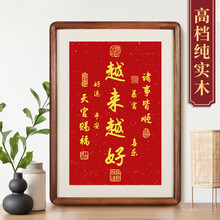 弘一法师书法】价格_弘一法师书法图片- 京东