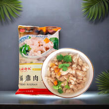 约取×太姥邱记福鼎肉片225g福建特色风味小吃正宗瘦肉丸速食点心宵夜