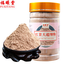 福曦堂红景天粉 红景天细粉 红景天代磨粉 西藏红景天磨粉 精选货 红景天粉 100克*1罐