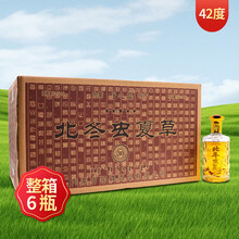 冬虫夏草酒】价格_冬虫夏草酒图片- 京东 冬虫夏草酒】价格_冬虫夏草酒图片- 京东