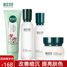 #RemHtml($!{product.content.wareName})