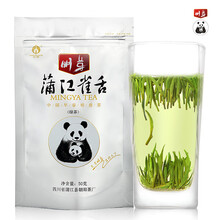 明芽蒲江雀舌 绿茶 2025新茶 四川明前绿茶叶 原产地罐装250g